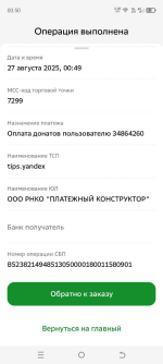 1756245173912.png