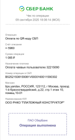1757430802124.png
